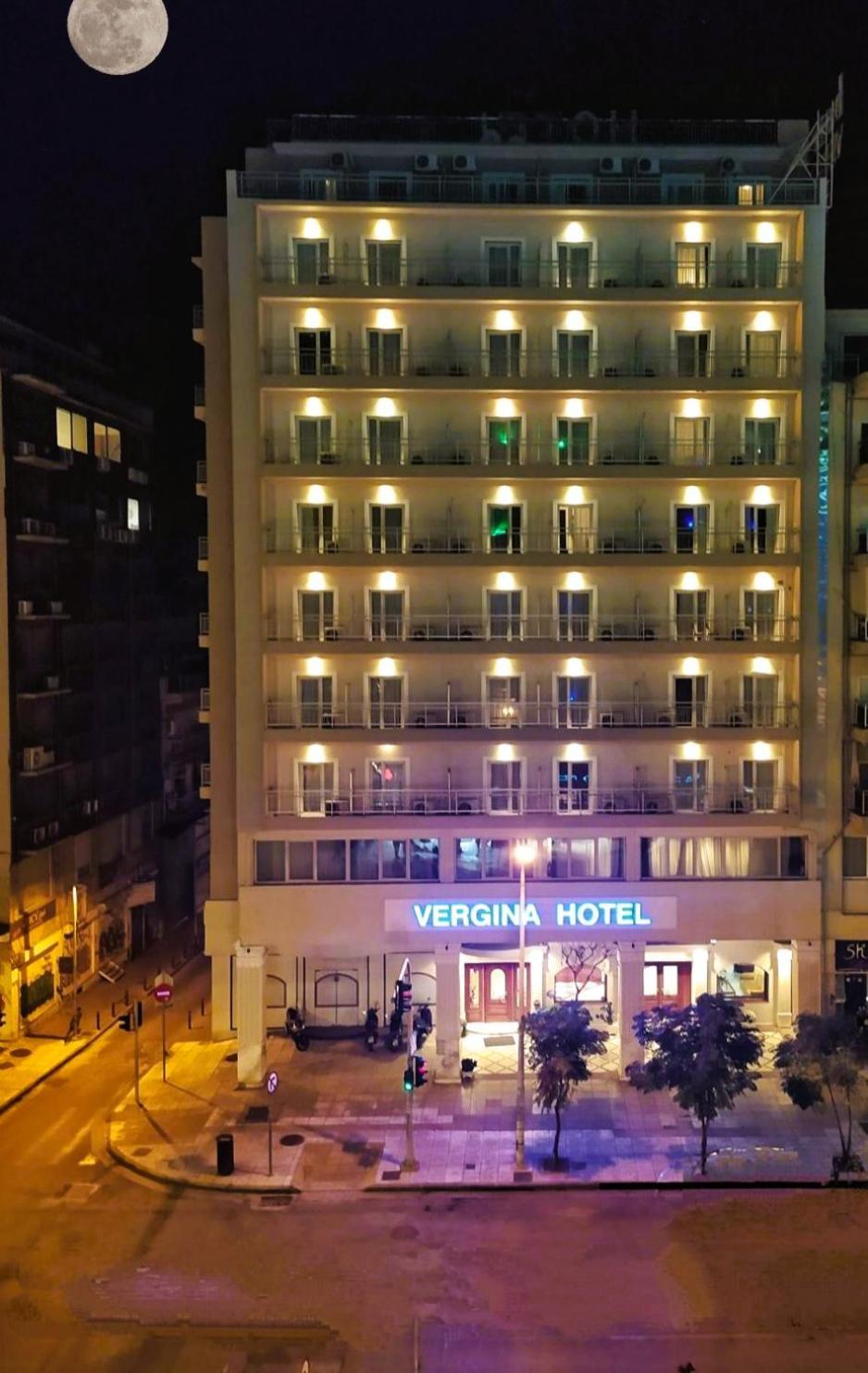 Ξενοδοχείο βεργίνα 3*